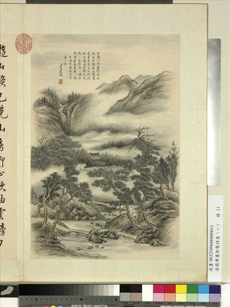 清蔣溥畫御製詩意（一）　冊　香山夜雨