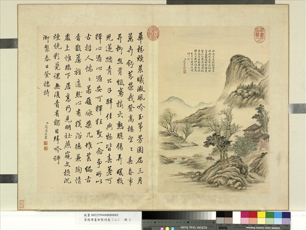 清蔣溥畫御製詩意（二）　冊　春日登樓詩