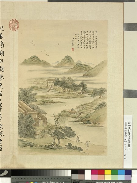 清蔣溥畫御製詩意（二）　冊　村田水車