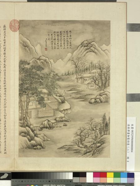 清蔣溥畫御製詩意（二）　冊　聚星堂禁體雪詩