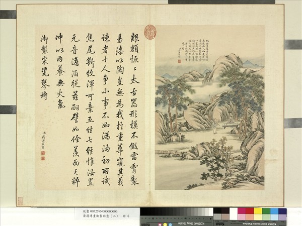 清蔣溥畫御製詩意（二）　冊　高士撫琴