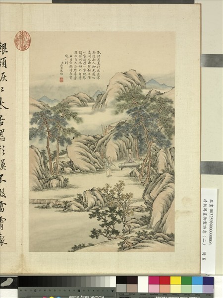 清蔣溥畫御製詩意（二）　冊　高士撫琴