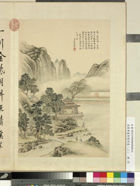 清蔣溥畫御製詩意（二）　冊　園亭垂釣