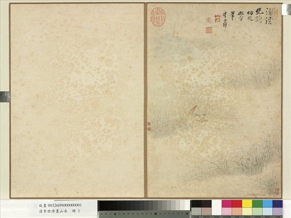 清李世倬畫山水　冊　清溪晚釣