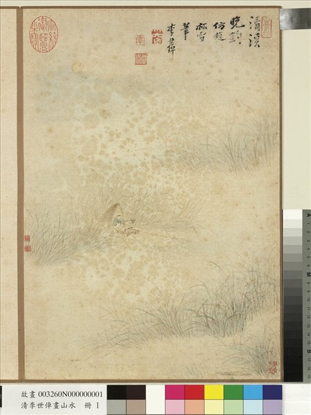 清李世倬畫山水　冊　清溪晚釣