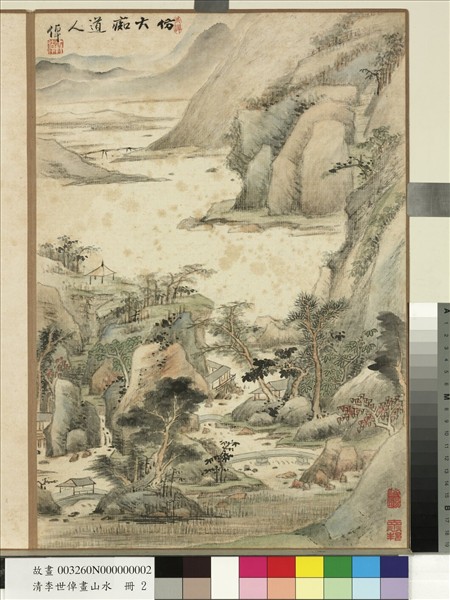 清李世倬畫山水　冊　仿黃公望山水