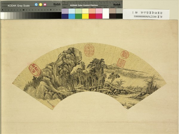 清董邦達畫扇山水　冊　水車灌田