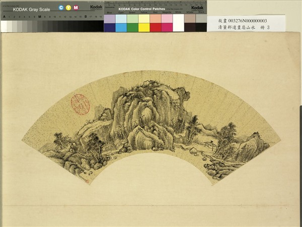 清董邦達畫扇山水　冊　溪中漁艇