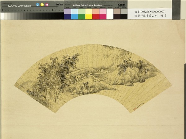 清董邦達畫扇山水　冊　山岩古寺