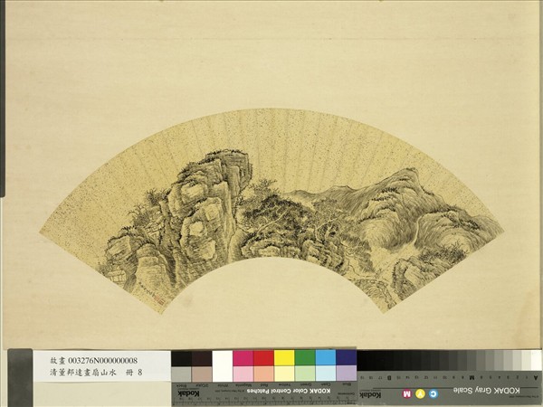 清董邦達畫扇山水　冊　山岩古寺