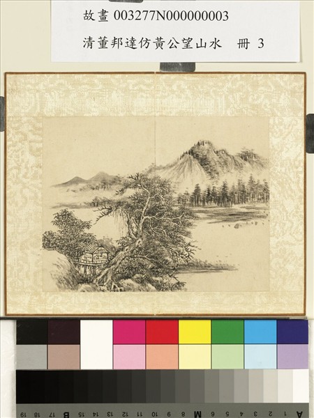 清董邦達仿黃公望山水　冊　臨江獨坐