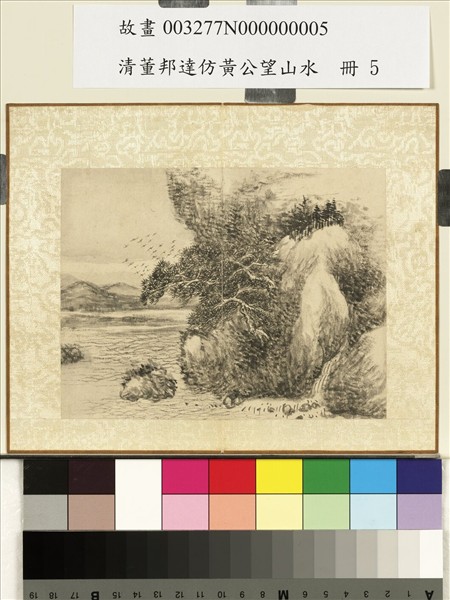 清董邦達仿黃公望山水　冊　江岸雁行