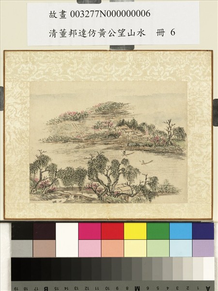 清董邦達仿黃公望山水　冊　舟行楊岸