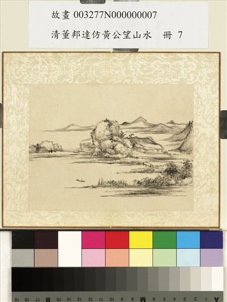 清董邦達仿黃公望山水　冊　巨巖倚江