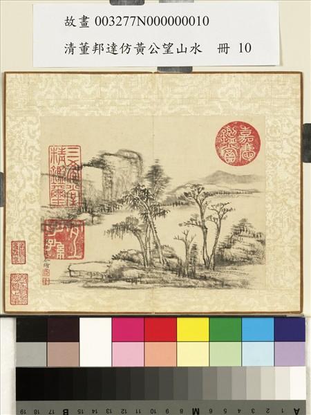 清董邦達仿黃公望山水　冊　江岸望山