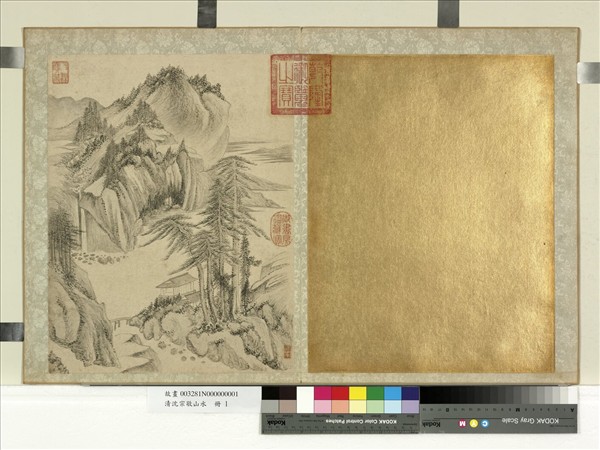 清沈宗敬山水　冊　巨松孤亭