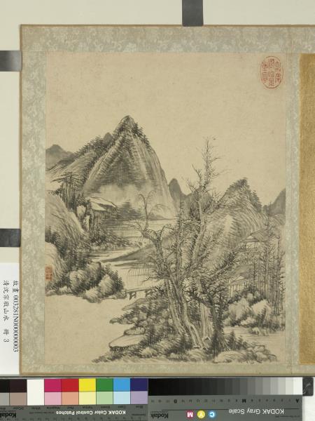 清沈宗敬山水冊山水清音- 故宮