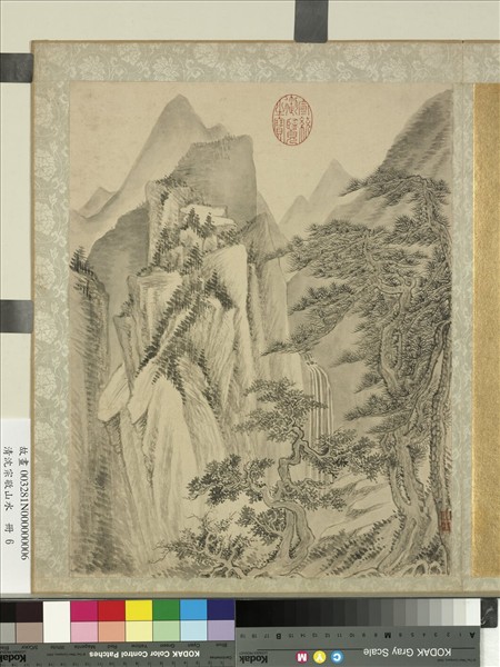 清沈宗敬山水　冊　遠山懸瀑