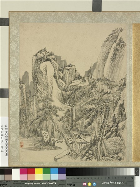 清沈宗敬山水　冊　山中懸瀑