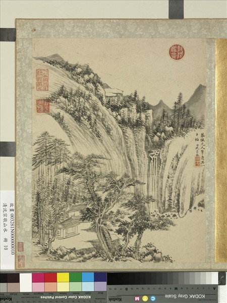 清沈宗敬山水　冊　水涯人家