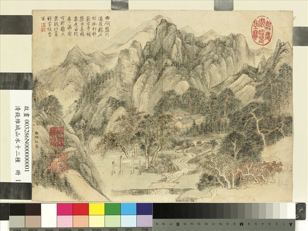 清錢維城山水十二種　冊　曲磵松寮