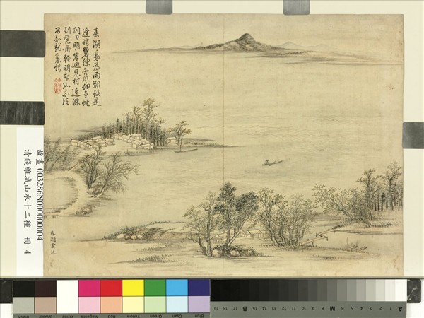 清錢維城山水十二種　冊　春湖霽泛