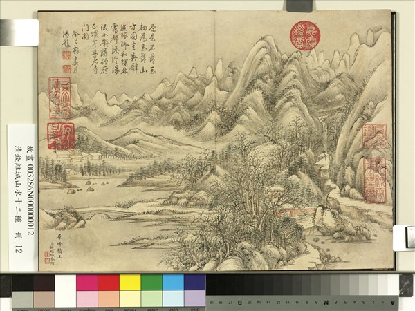 清錢維城山水十二種　冊　群峰積玉