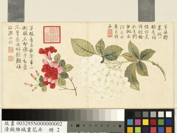 台湾　故宮博物院　額入り絵画　清錢維城畫萬彙熙春圖　軸 台湾 故宮博物院 額入り絵画 清錢維城畫萬彙熙春圖