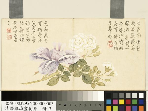 台湾 故宮博物院 額入り絵画 清錢維城畫萬彙熙春圖 軸 清錢維城江山