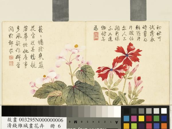 台湾　故宮博物院　額入り絵画　清錢維城畫萬彙熙春圖　軸 台湾 故宮博物院 額入り絵画 清錢維城畫萬彙熙春圖