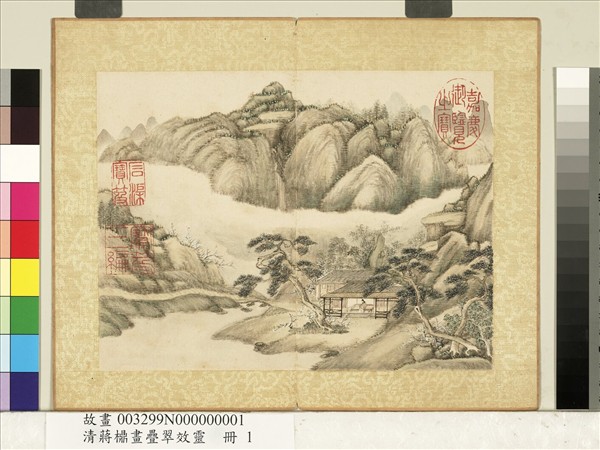 清蔣檙畫疊翠效靈　冊　白雲青嶂