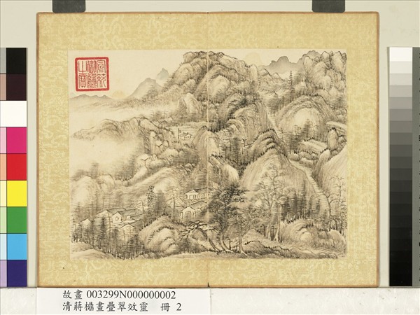 清蔣檙畫疊翠效靈　冊　曲磴層巒