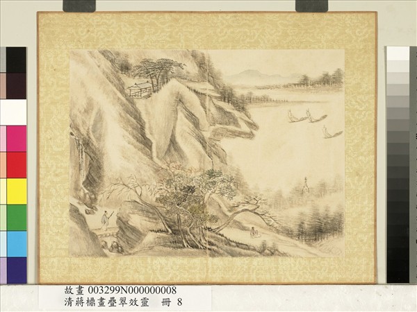 清蔣檙畫疊翠效靈　冊　澄江帆影