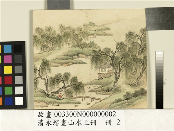 清永瑢畫山水上冊　冊　攜杖訪友