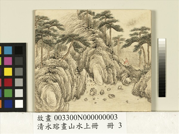 清永瑢畫山水上冊　冊　獨步松徑