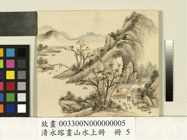 清永瑢畫山水上冊　冊　秋意初到