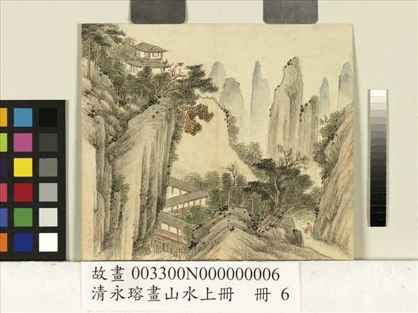 清永瑢畫山水上冊　冊　迴廊高閣