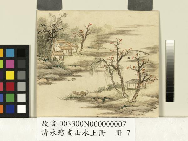 清永瑢畫山水上冊　冊　秋江停舟