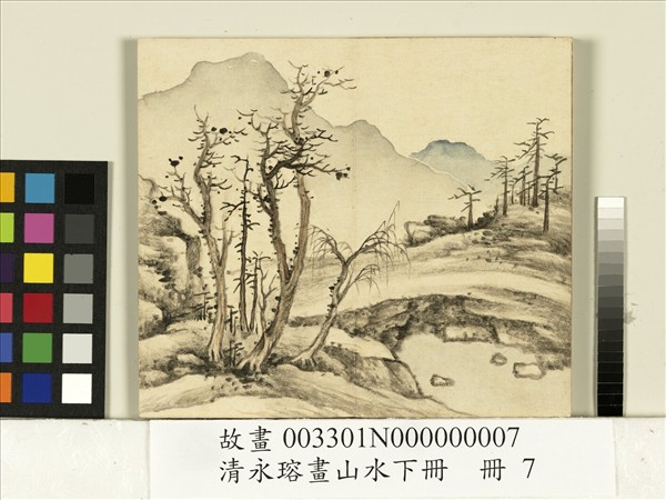 清永瑢畫山水下冊　冊　岩靜木枯