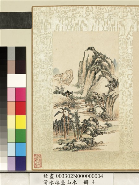 清永瑢畫山水　冊　初夏濃陰