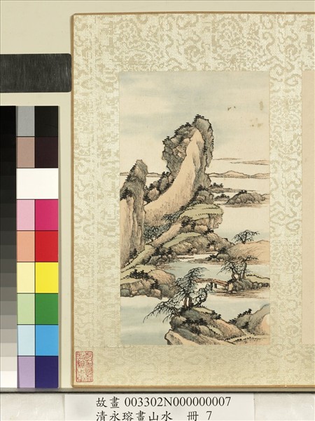 清永瑢畫山水　冊　溪橋綠淨