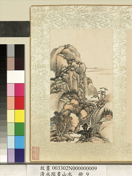 清永瑢畫山水　冊　奇峰曲澗