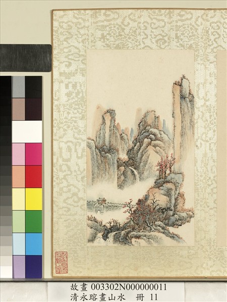 清永瑢畫山水　冊　寒城返照