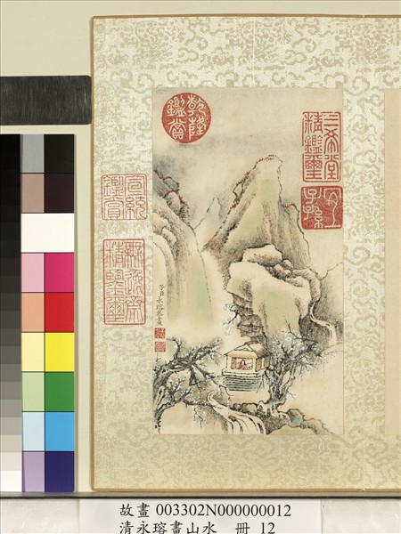 清永瑢畫山水　冊　梅花高閣