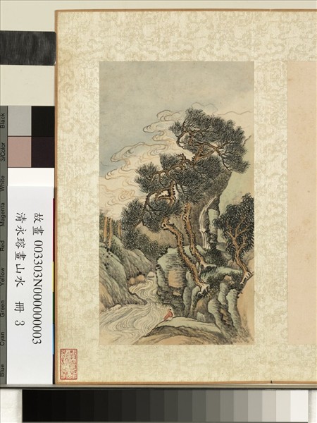 清永瑢畫山水　冊　坐對水雲