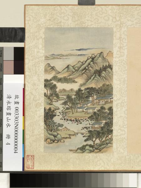 清永瑢畫山水　冊　夏荷映紅