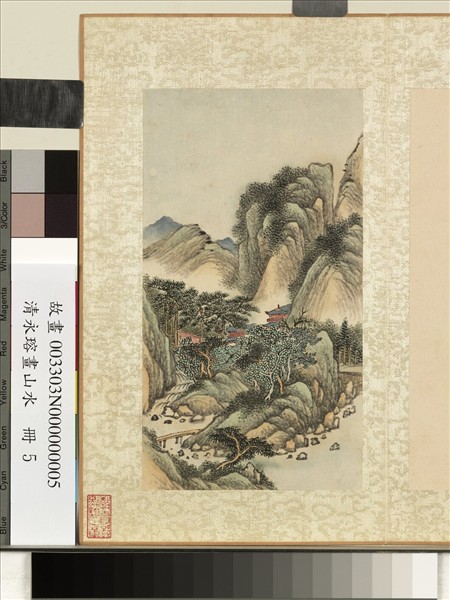 清永瑢畫山水　冊　朱樓隱隱