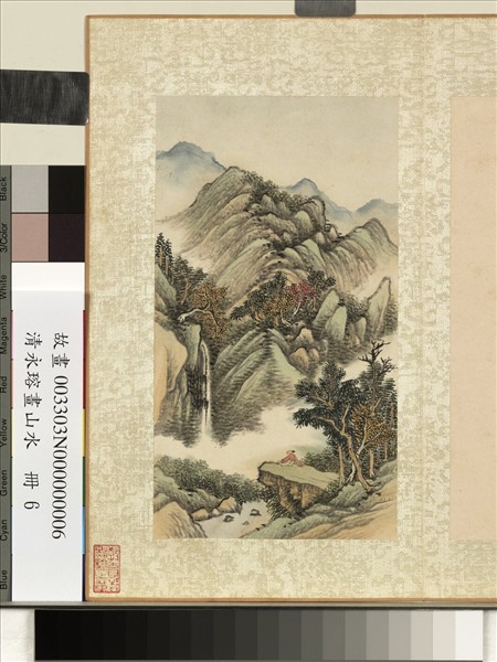 清永瑢畫山水　冊　賞瀑空山