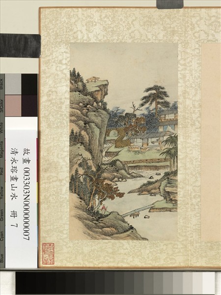 清永瑢畫山水　冊　攜杖閒行