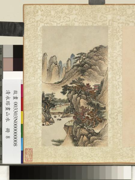 清永瑢畫山水　冊　秋山清朗